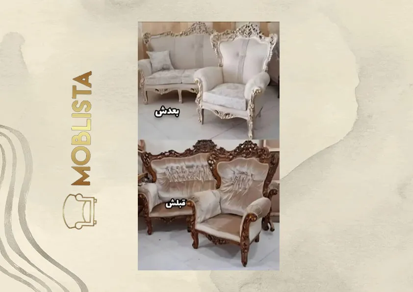 تعمیرات مبل در شمال تهران مبلیستا