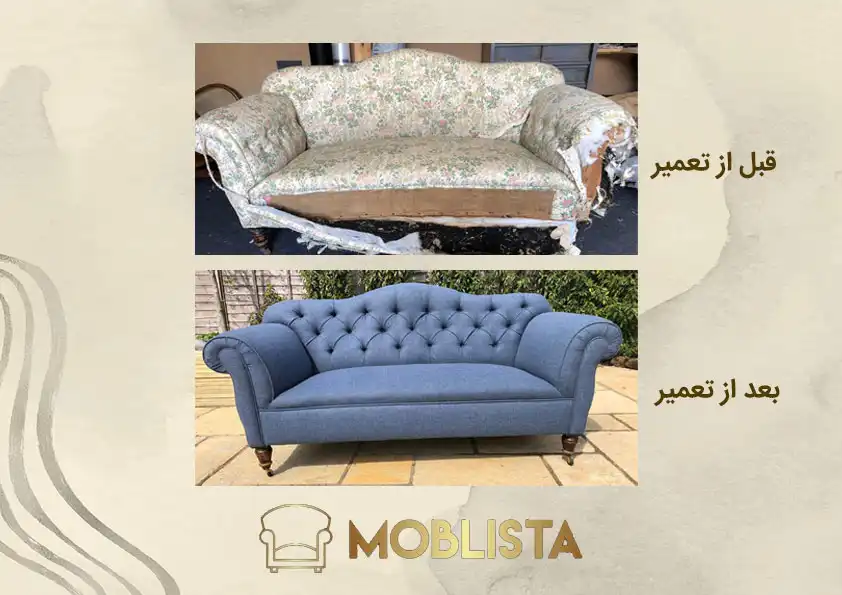 عکس قبل و بعد از تعمیر مبل راحتی به چستر