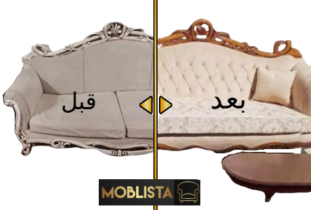 نمونه کار بهترین تعمیرگاه مبل تهران - مبلیستا