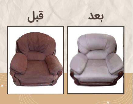 نمونه کار قبل و بعد تعمیر مبل مبلیستا