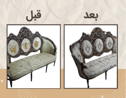 نمونه کار قبل و بعد تعمیر مبل مبلیستا