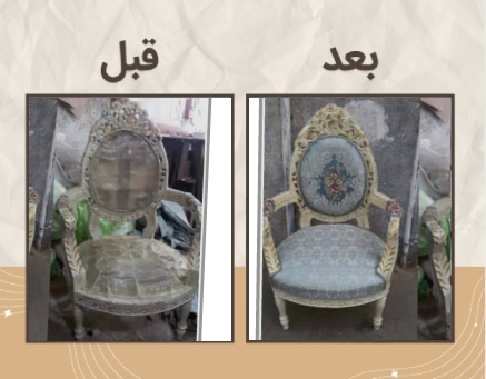 نمونه کار قبل و بعد تعمیر مبل مبلیستا